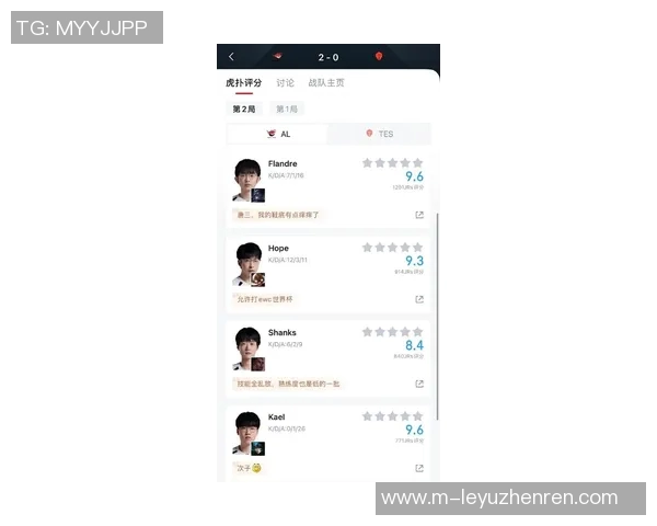 2026电竞新闻TES心理素质引发热议电竞圈对其表现的不同看法与分析