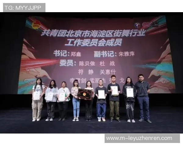 2026年3月份新闻成都街舞队战术解析如何在舞台上展现团队默契与个性魅力