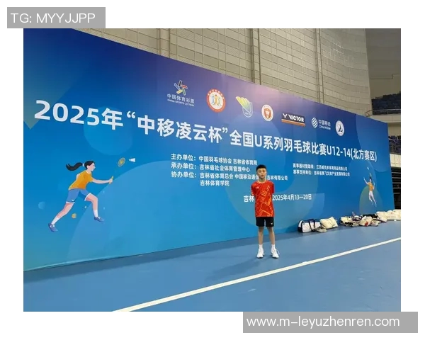 2026年3月份新闻杭州羽毛球队状态分析与未来发展展望探讨